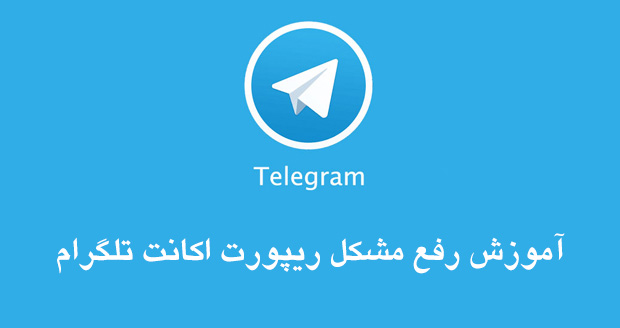 telegram-report