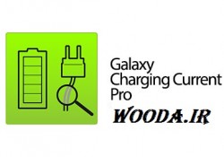 Galaxy Charging Current Pro 2.101 دانلود نرم افزار بررسی جریان شارژ باتری