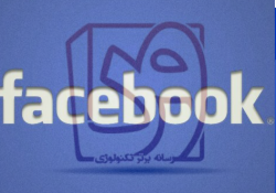 دانلود برنامه رسمی سایت فیس بوک | Facebook