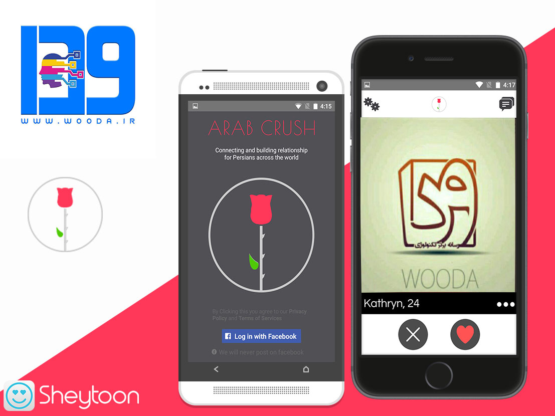 Exclusive wooda sheytoon app slide